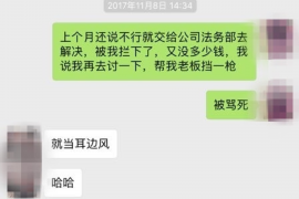 单县专业要账公司如何查找老赖？