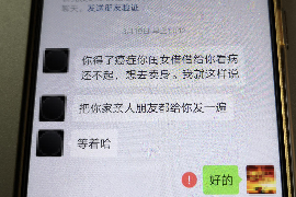 单县如何避免债务纠纷？专业追讨公司教您应对之策